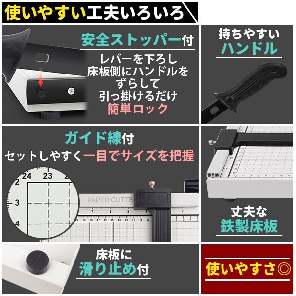 A3 ペーパーカッター 目盛り付裁斷機(jī)/B7/B6/A5/B5/A4/B4/ 事務(wù)用品 オフィス 紙切り オフィス用具 手動(dòng) 業(yè)務(wù)用 裁斷機(jī) 事務(wù)所