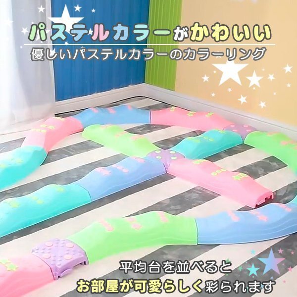 バランスブロック 游具 平均臺(tái) 11ピース 屋內(nèi) バランス トレーニング 室內(nèi) 屋內(nèi) 游具 筋力 體干 運(yùn)動(dòng) アスレチック