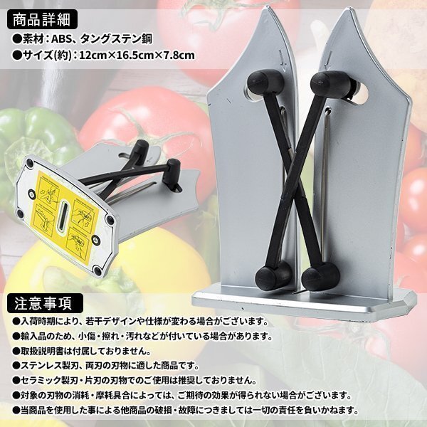包丁研ぎ器 包丁研ぎ シャープナー 研ぎ器 包丁 高純度タングステン ホーム キッチン 研磨