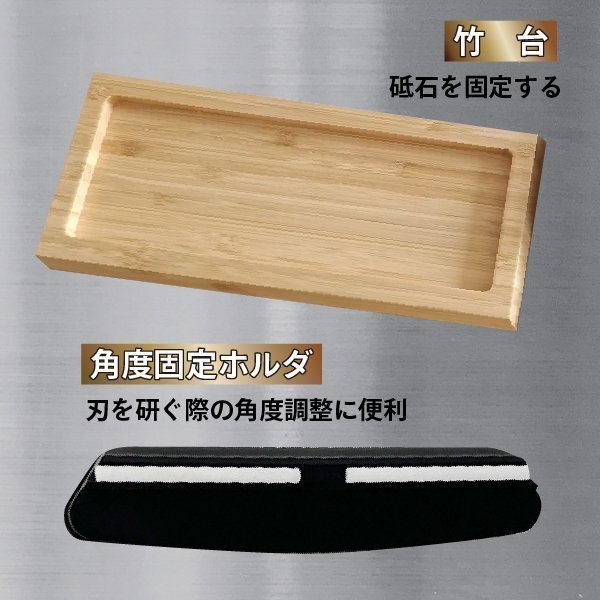 砥石 包丁研ぎ石 プレミアム品質(zhì)砥石セット400/1000 3000/8000 両面 研ぎ石 滑り止め竹砥石臺、砥石 面直し付き