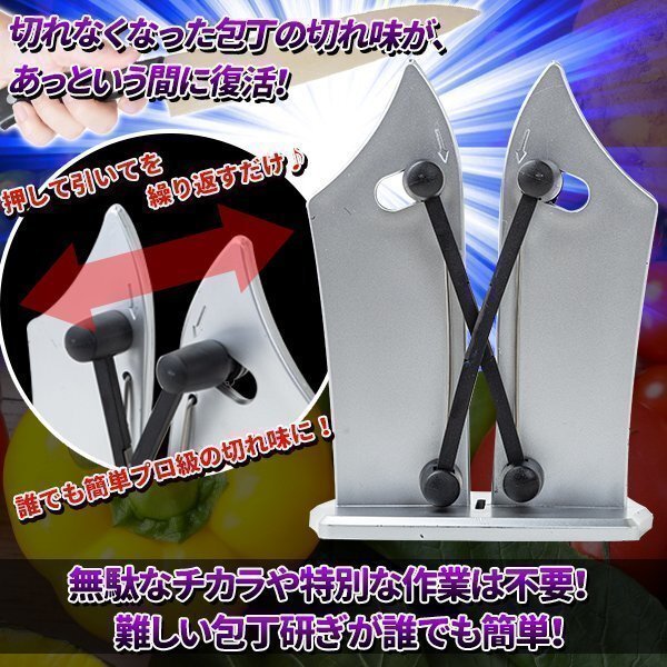 包丁研ぎ器 包丁研ぎ シャープナー 研ぎ器 包丁 高純度タングステン ホーム キッチン 研磨