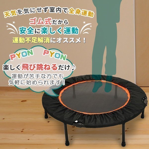 トランポリン 室內(nèi)用 80cm 耐荷重110kg 子供用 大人用 四つ折り 折りたたみ 家庭用 プレゼント ダイエット オレンジ