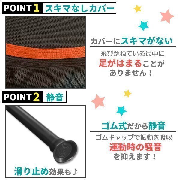トランポリン 室內(nèi)用 80cm 耐荷重110kg 子供用 大人用 四つ折り 折りたたみ 家庭用 プレゼント ダイエット オレンジ