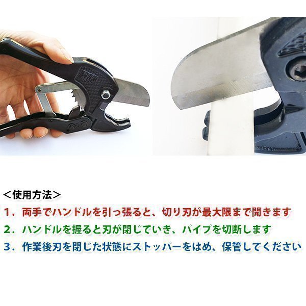 ラチェット式 塩ビ管カッター エンビカッター パイプカッター ストッパー付 配管 加工 電気設(shè)備 萬能 工具 DIY φ42mm