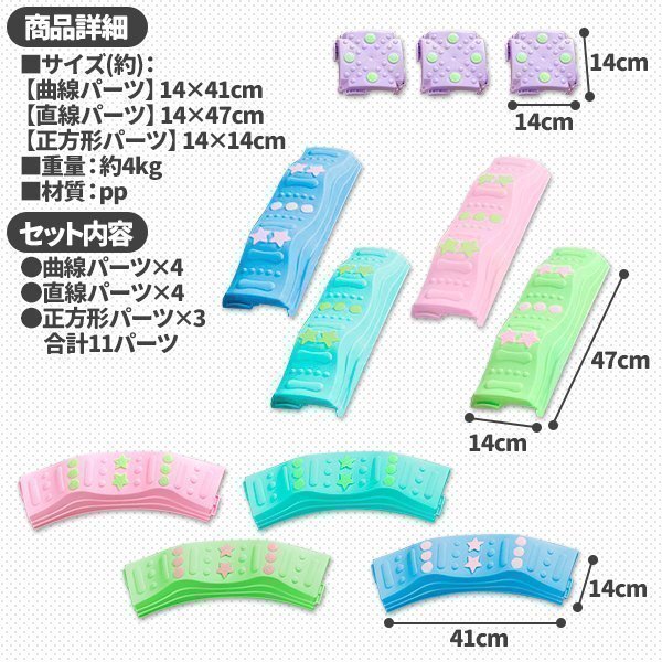 バランスブロック 游具 平均臺(tái) 11ピース 屋內(nèi) バランス トレーニング 室內(nèi) 屋內(nèi) 游具 筋力 體干 運(yùn)動(dòng) アスレチック