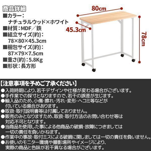 折りたたみデスク テレワークデスク 幅80 奧行45.3 高さ78cm 省スペース 多機(jī)能テーブル 機(jī) コンパクデスク