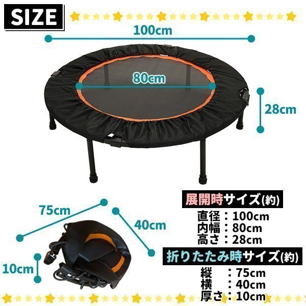 トランポリン 室內(nèi)用 80cm 耐荷重110kg 子供用 大人用 四つ折り 折りたたみ 家庭用 プレゼント ダイエット オレンジ