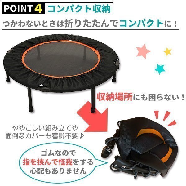 トランポリン 室內(nèi)用 80cm 耐荷重110kg 子供用 大人用 四つ折り 折りたたみ 家庭用 プレゼント ダイエット オレンジ