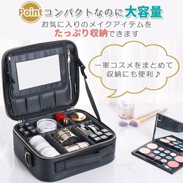 メイクボックス 大容量 鏡付き ミラー付き コスメボックス 化粧品 ケース コスメケース 化粧ボックス メイク コスメ 収納 化粧品入れ