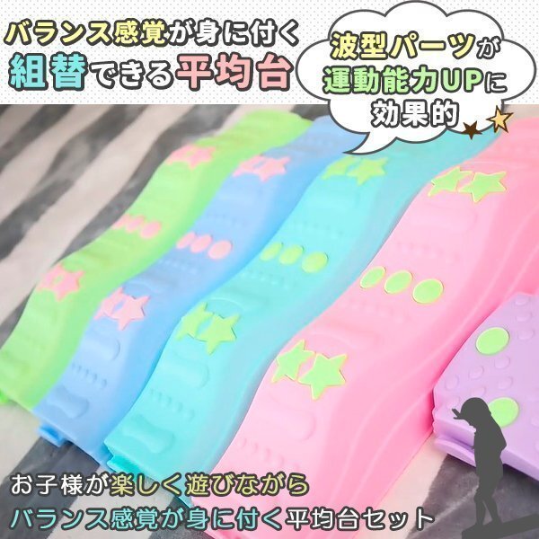 バランスブロック 游具 平均臺(tái) 11ピース 屋內(nèi) バランス トレーニング 室內(nèi) 屋內(nèi) 游具 筋力 體干 運(yùn)動(dòng) アスレチック