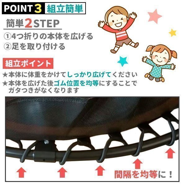 トランポリン 室內(nèi)用 80cm 耐荷重110kg 子供用 大人用 四つ折り 折りたたみ 家庭用 プレゼント ダイエット オレンジ