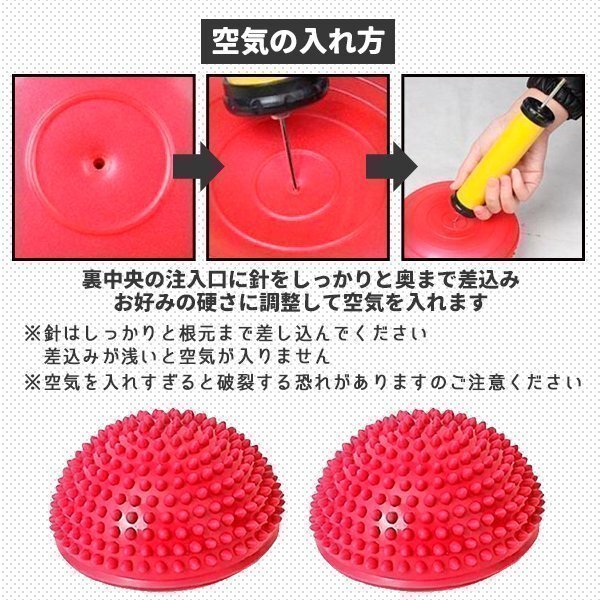 ミニバランスディスク フットヘルスボール 半球 マッサージボール ピラティス 2個セット 空気入れ付き レッド