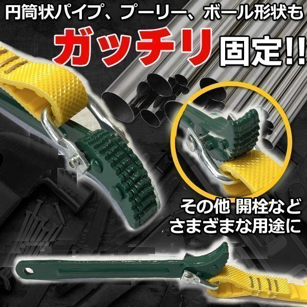 ベルトレンチ オイルフィルターレンチ プーリーホルダー パイプレンチ オイルエレメントレンチ プーリーホルダー コーティングベルト