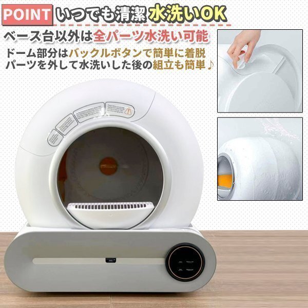 トイレ 貓 自動(dòng)トイレ スマホ管理 センサー付き 飛散防止 自動(dòng)掃除 専用APP IOS/Android対応