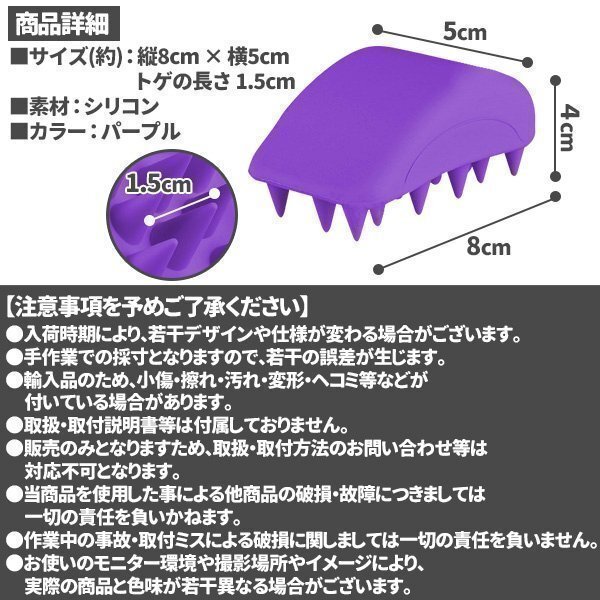 スカルプブラシ ふつうタイプ シリコン シャンプー ヘッドスパ 頭皮マッサージ ヘッドマッサージ 肩こり 目の疲れ 薄毛 白髪 頭皮ケア 頭ケ