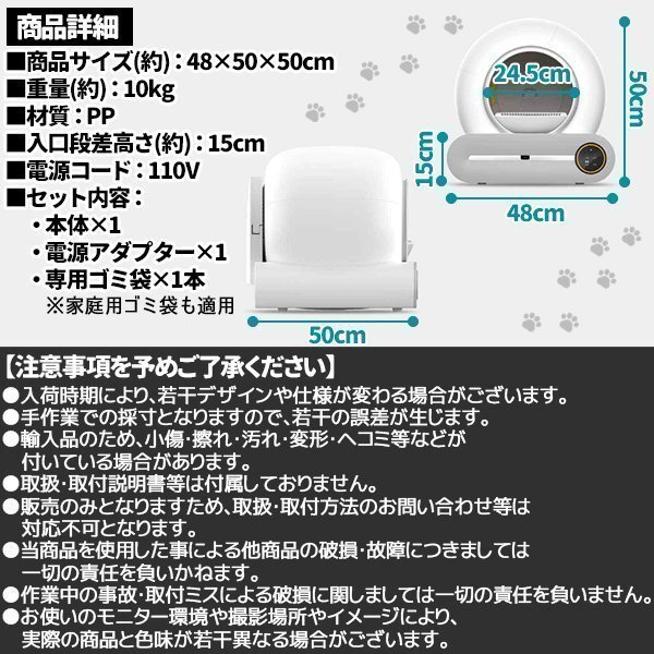 トイレ 貓 自動(dòng)トイレ スマホ管理 センサー付き 飛散防止 自動(dòng)掃除 専用APP IOS/Android対応