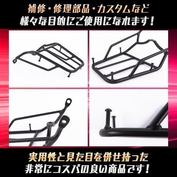 リア キャリア スチール 制 荷臺(tái) ラック グラストラッカー ビッグボーイ リヤキャリア バイク カスタム ドレスアップ アクセサリー