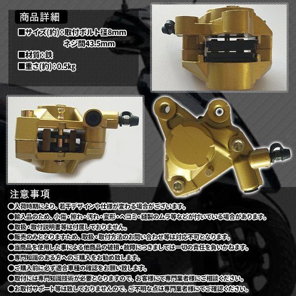 2POT キャリパー ヤマハ 純正タイプ JOG50 3RY 3YK 4LV JOG-Z JOG-ZR 3YK アプリオ JOG90 YAMAHA カスタム