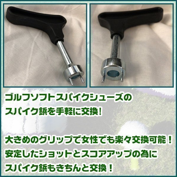 ★送料無(wú)料 ゴルフシューズ 2ポイント スパイク 鋲 交換 レンチ adidas PUMA 簡(jiǎn)単 golf ゴルフ 用品 コンパクト 軽量 ハンドル リムーバー