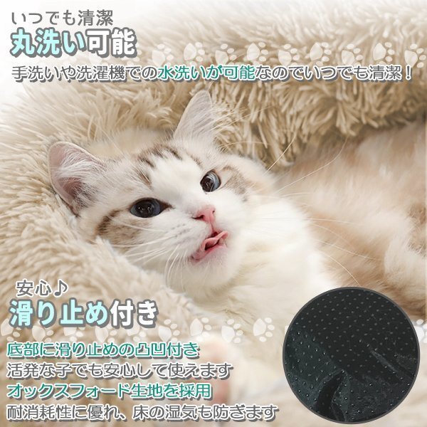 ペット ベッド ペットベッド 貓 ネコ 犬 イヌ クリーム クッション もふもふ おしゃれ グッズ 貓用ベッド ふわふわ ふとん キャットハウス