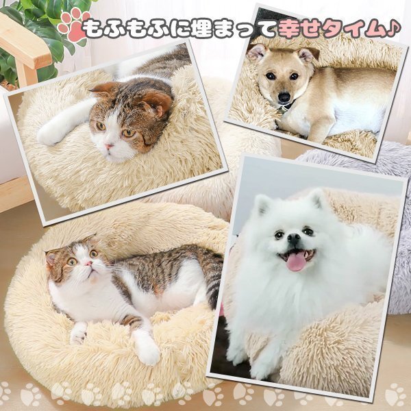 ペット ベッド ペットベッド 貓 ネコ 犬 イヌ クリーム クッション もふもふ おしゃれ グッズ 貓用ベッド ふわふわ ふとん キャットハウス