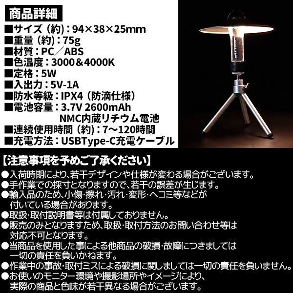 LEDランタン セット 充電式 キャンプ ランタン マグネットベース付き 懐中電燈 多機(jī)能 ミニ ランタン USB充電式