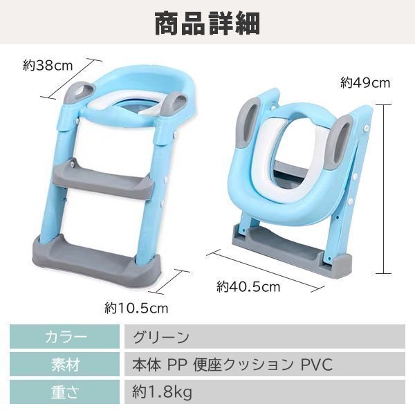 補助便座 おまる トイトレ 折りたたみ ステップ グリーン 子供 踏み臺 トイレトレーニング 便座 補助 省スペース 洋式