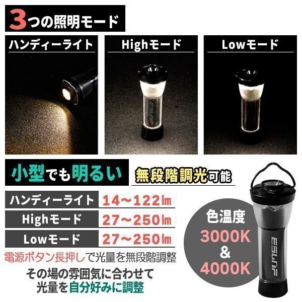 LEDランタン セット 充電式 キャンプ ランタン マグネットベース付き 懐中電燈 多機(jī)能 ミニ ランタン USB充電式