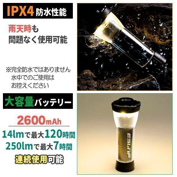 LEDランタン セット 充電式 キャンプ ランタン マグネットベース付き 懐中電燈 多機(jī)能 ミニ ランタン USB充電式