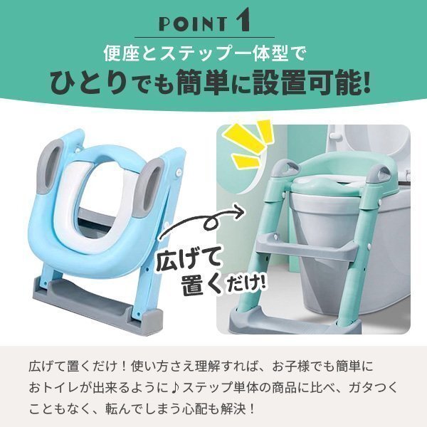 補助便座 おまる トイトレ 折りたたみ ステップ グリーン 子供 踏み臺 トイレトレーニング 便座 補助 省スペース 洋式