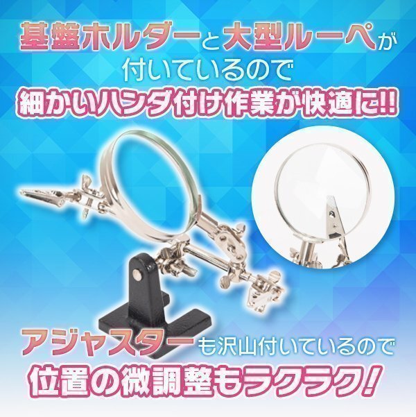 ハンダごて スタンド 大型ルーペ 付き 半田ごて スタンド ハンダづけ作業(yè)に便利 拡大鏡 スタンドルーペ 半田スタンド拡大鏡 精密作業(yè) 蟲眼