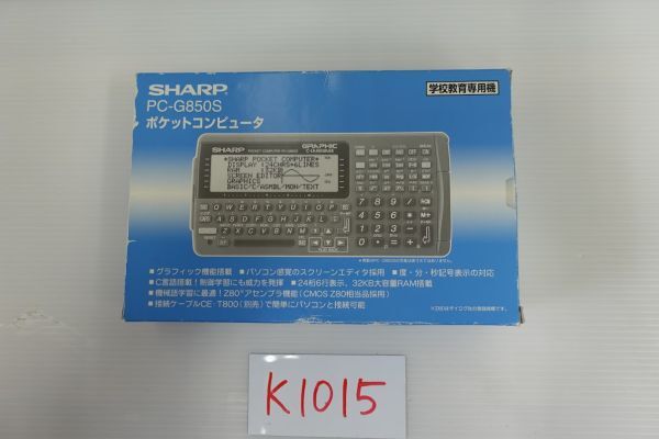 【k1015】SHARP ポケットコンピュータ PC-G850S 现状渡し 箱あり シャープ 电卓型レトロ
