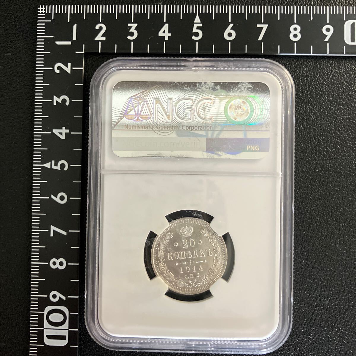 女性が喜ぶ♪ NGC】1914 CNB BC RUSSIA ロシア 20コペイカ MS66 ☆9 コレクション