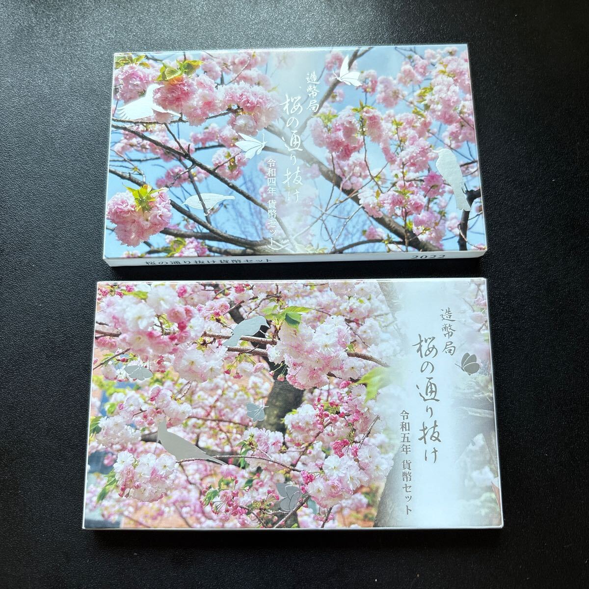 平成最後31年の通常ミントセットと大阪桜の通り抜けミントの
