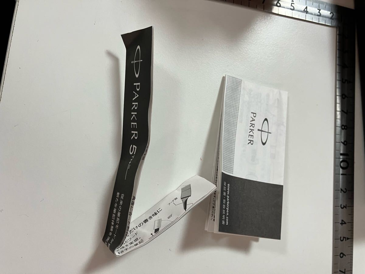 【未使用品】PARKER パーカー　 萬年筆　箱　カバー付き　箱シール貼り付け　★20