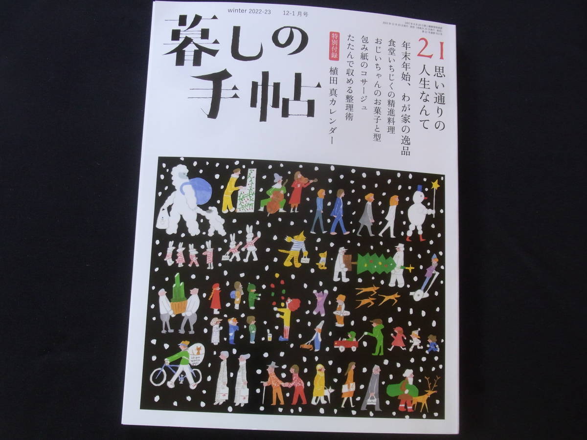 item_image_9