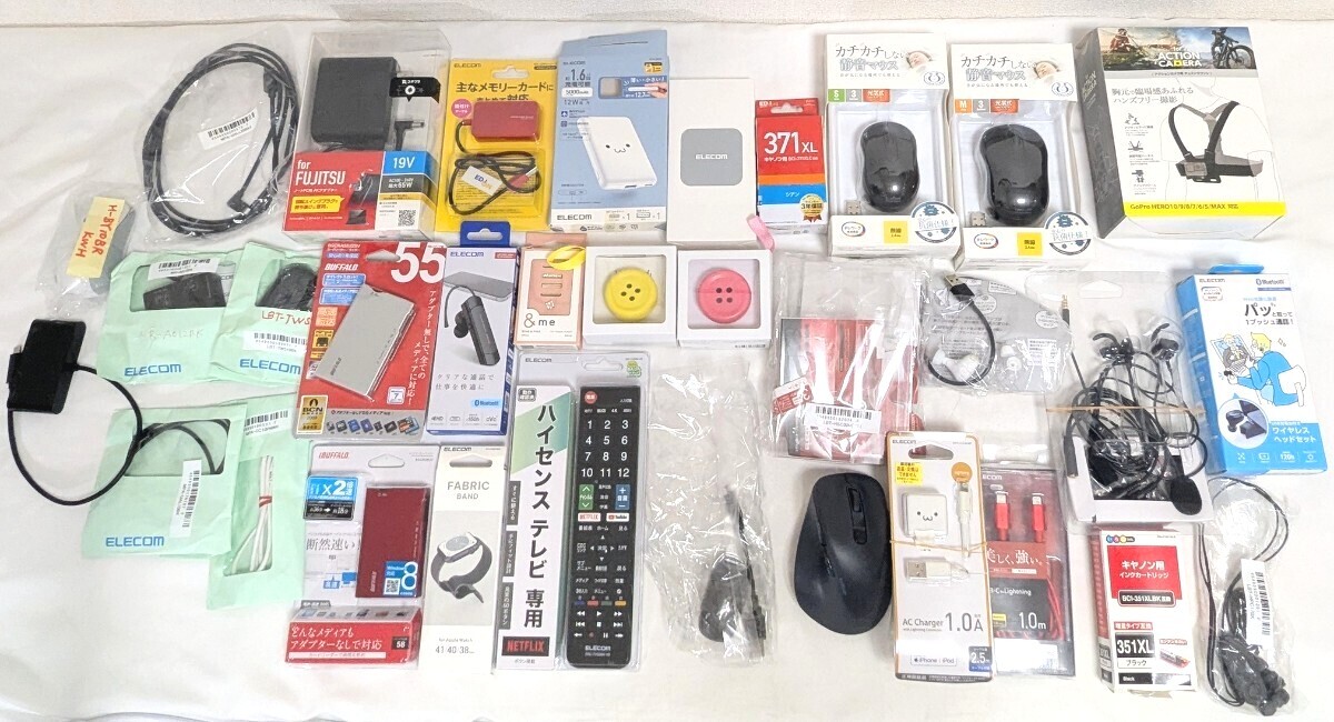 1円? PC周辺機器 充電器 ワイヤレスマウス イヤホン リモコン ペチャット カードリーダー ケーブル コード モバイルバッテリー SDHC 家電 