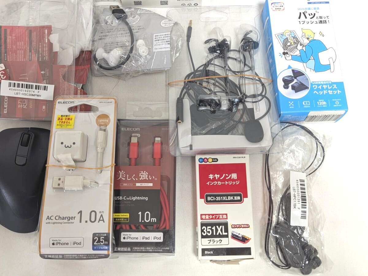 1円? PC周辺機器 充電器 ワイヤレスマウス イヤホン リモコン ペチャット カードリーダー ケーブル コード モバイルバッテリー SDHC 家電 