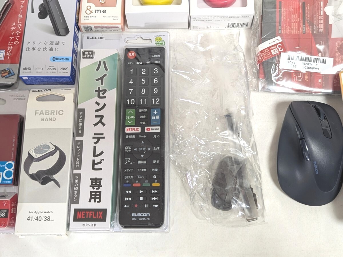 1円? PC周辺機器 充電器 ワイヤレスマウス イヤホン リモコン ペチャット カードリーダー ケーブル コード モバイルバッテリー SDHC 家電 