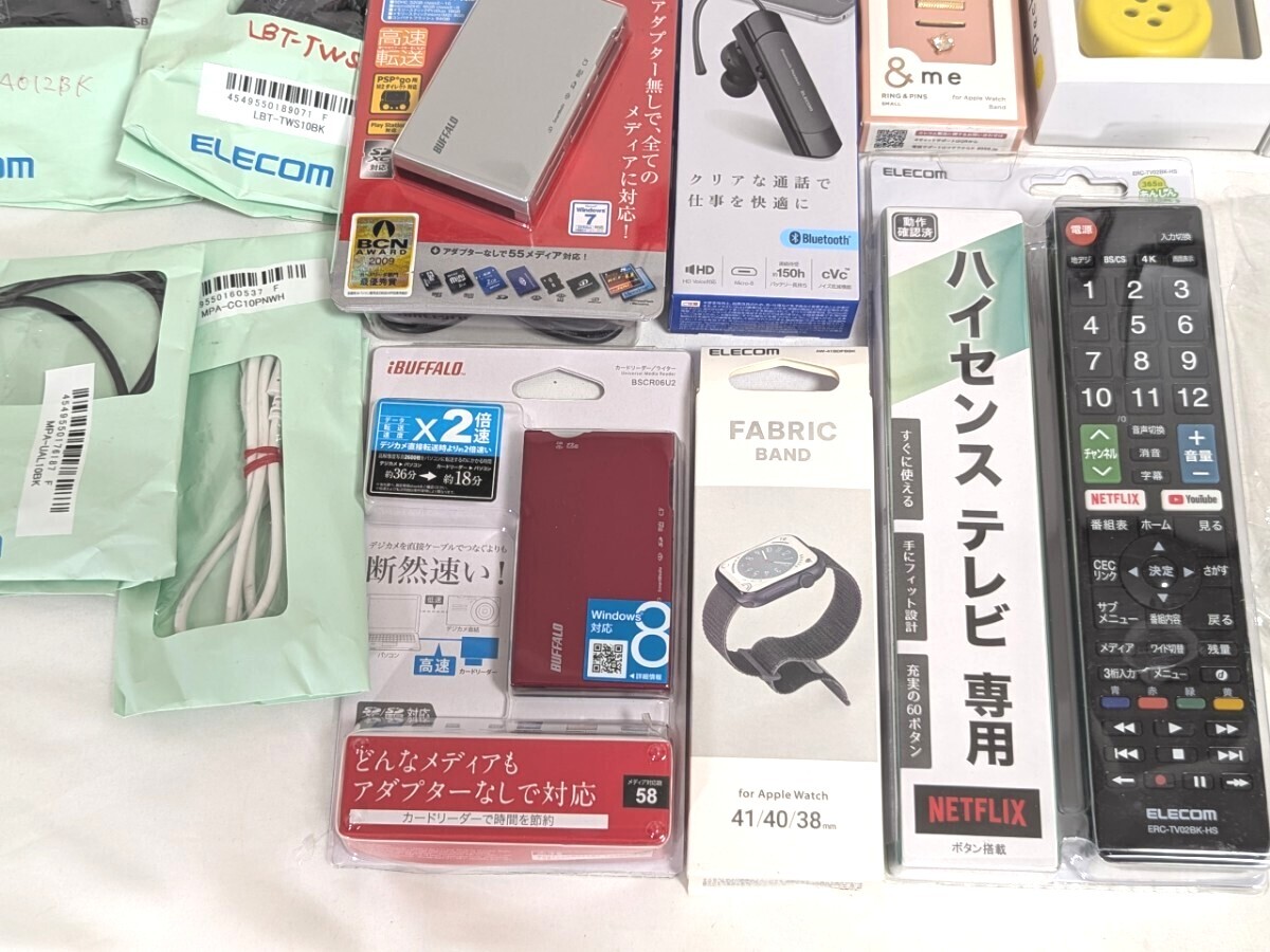 1円? PC周辺機器 充電器 ワイヤレスマウス イヤホン リモコン ペチャット カードリーダー ケーブル コード モバイルバッテリー SDHC 家電 