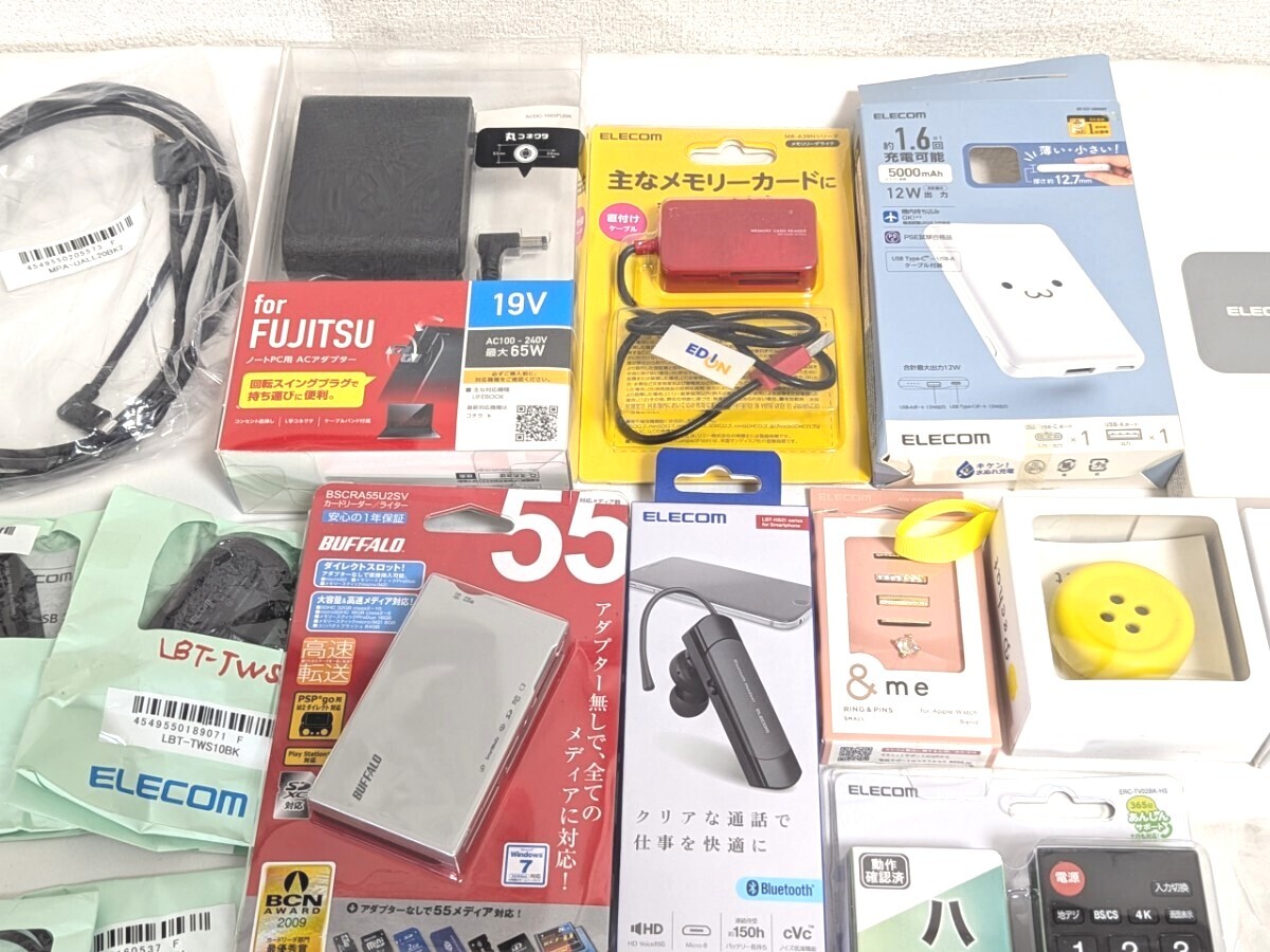 1円? PC周辺機器 充電器 ワイヤレスマウス イヤホン リモコン ペチャット カードリーダー ケーブル コード モバイルバッテリー SDHC 家電 