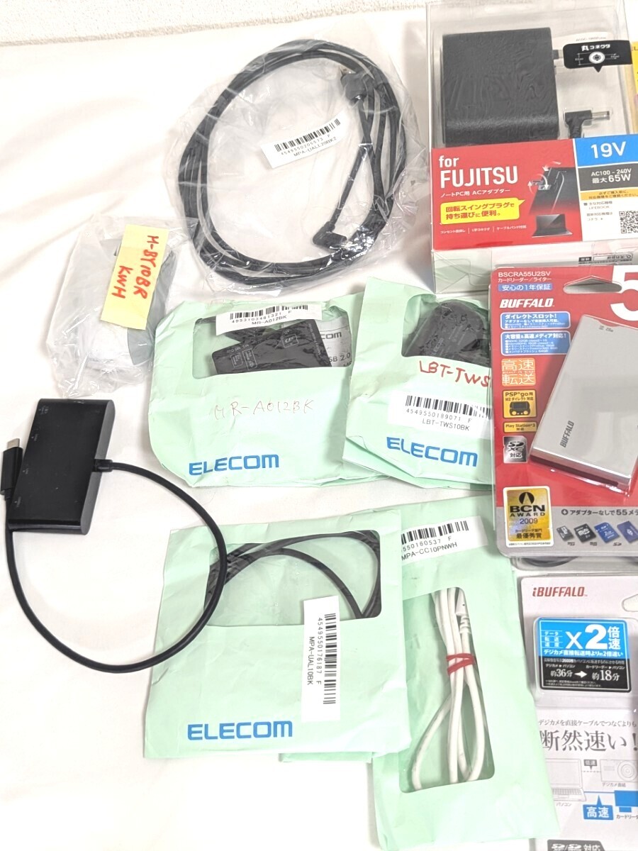 1円? PC周辺機器 充電器 ワイヤレスマウス イヤホン リモコン ペチャット カードリーダー ケーブル コード モバイルバッテリー SDHC 家電 