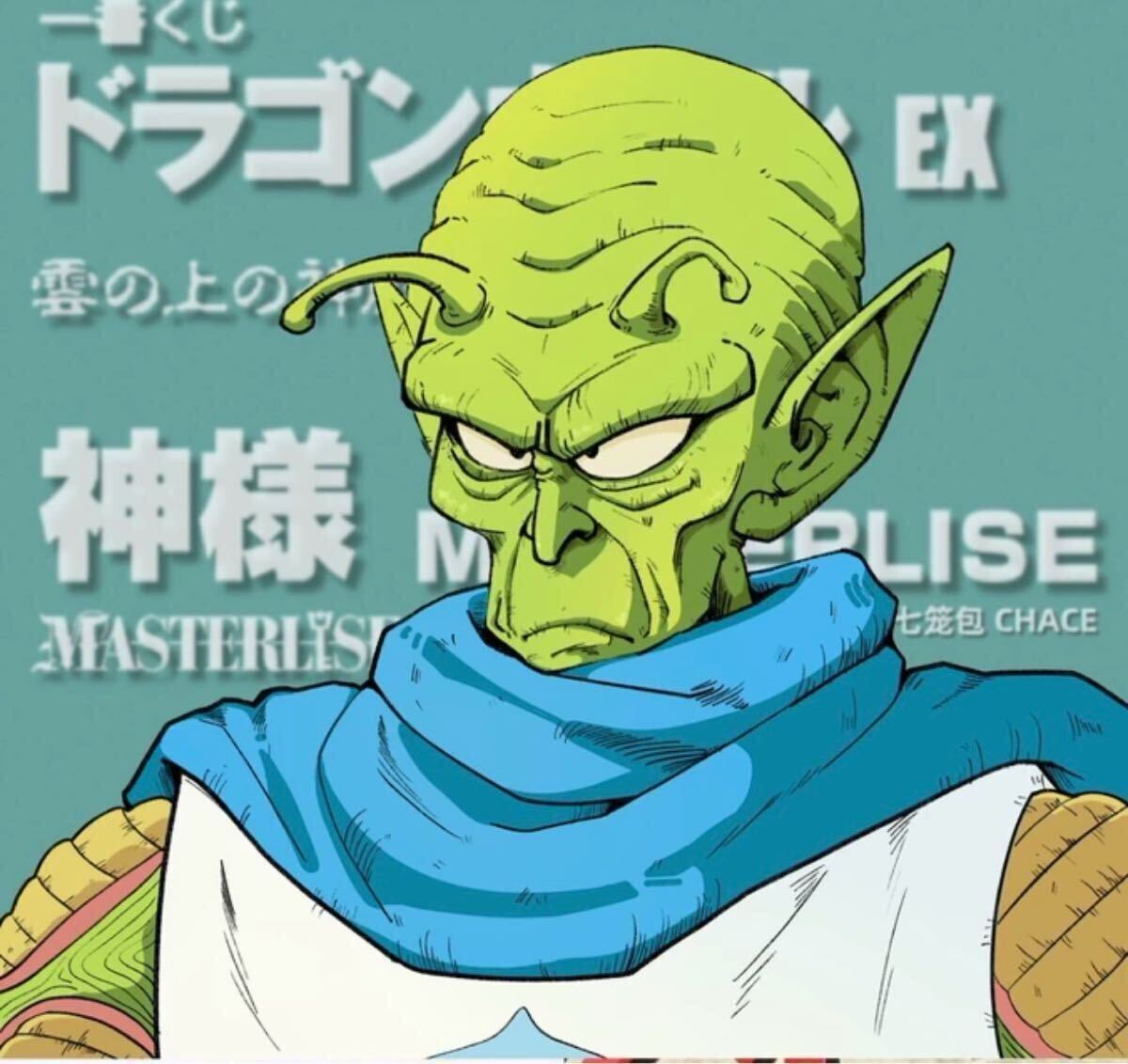 一番くじ（BANDAI SPIRITS） on X: 