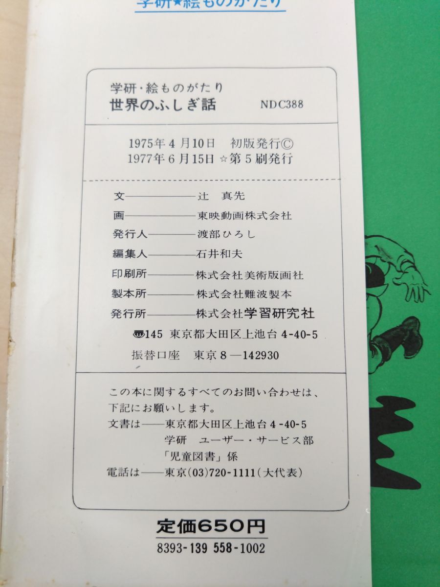 item_image_3