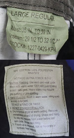 MP86ロスコROTHCOアメリカ古著カーゴパンツ迷彩ミリタリーパンツTROUSERSワークパンツLコンバットパンツ/シティーカモ柄オールドスタイル