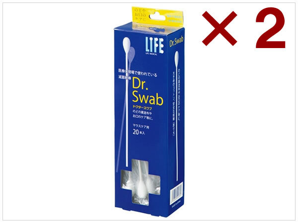 ［即決?送料無(wú)料］Dr.Swab ドクタースワブ 2箱 滅菌綿棒 マウスケア用 平和メディク ライフ 