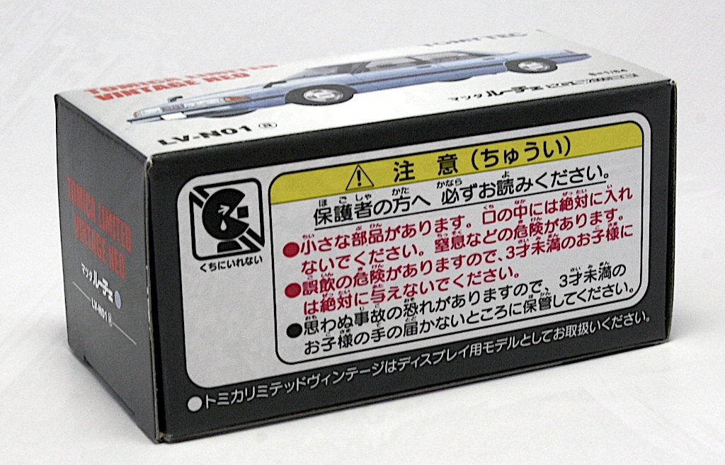 Tomica Limited Vintage NEO 1/64 LV-N01a Mazda Luce XG-S 2000EGI