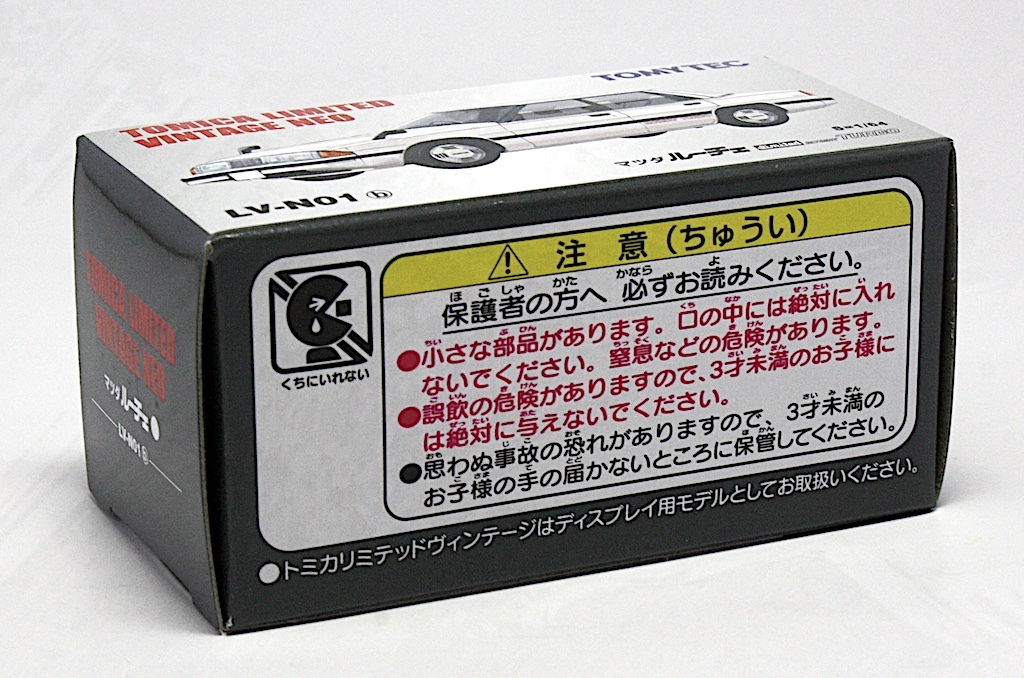 Tomica Limited Vintage NEO 1/64 LV-N01b Mazda Luce XG-S 2000EGI