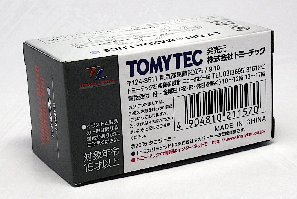 Tomica Limited Vintage NEO 1/64 LV-N01a Mazda Luce XG-S 2000EGI