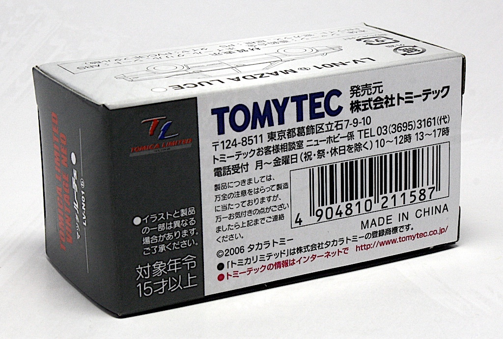 Tomica Limited Vintage NEO 1/64 LV-N01b Mazda Luce XG-S 2000EGI